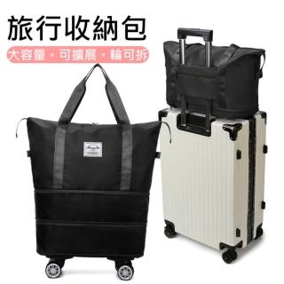 【MEHOME 美好家】母親節禮物 大容量 2層擴容收納旅行袋/託運登機行李包 送密碼鎖(萬向輪可拆)