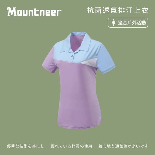 Mountneer 山林 女環保紗保暖上衣-丈青-42P22