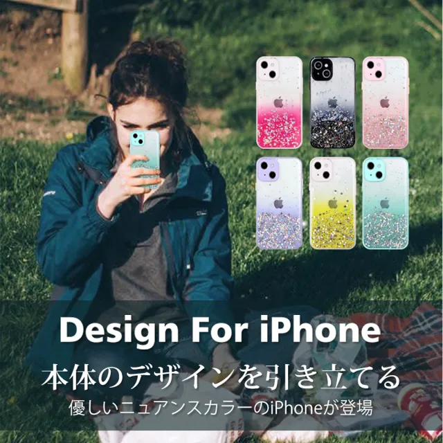 IPhone13MINI 5.4吋 加厚升級版漸層閃粉手機保護殼保護套(13MINI手機殼13MINI保護套)