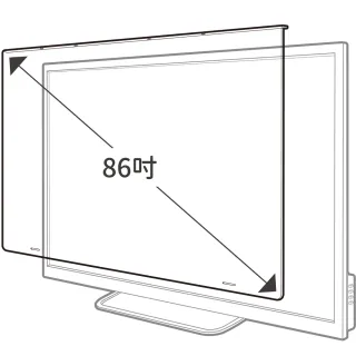 【gomojoo】86吋電視防撞保護鏡(背帶固定式 減少藍光 台灣製造)