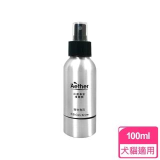 【Aether 依鈦抗菌專家】寵物皮膚專用噴霧(100ml/瓶)