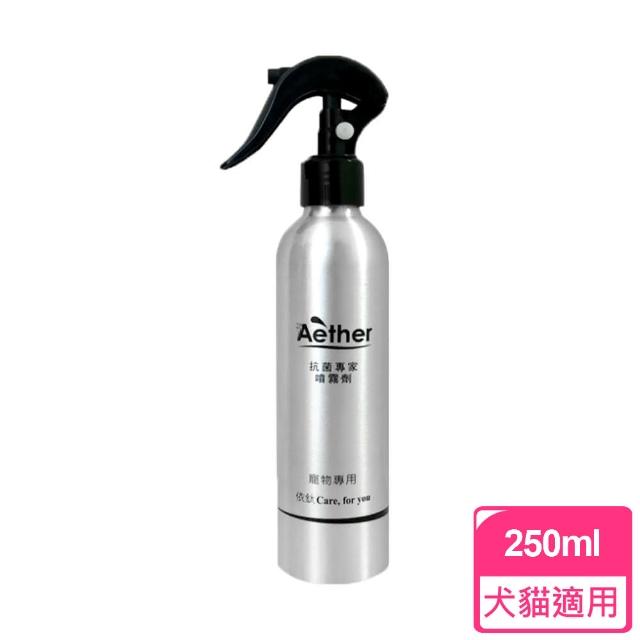 【Aether 依鈦抗菌專家】寵物皮膚專用噴霧(250ml/瓶)