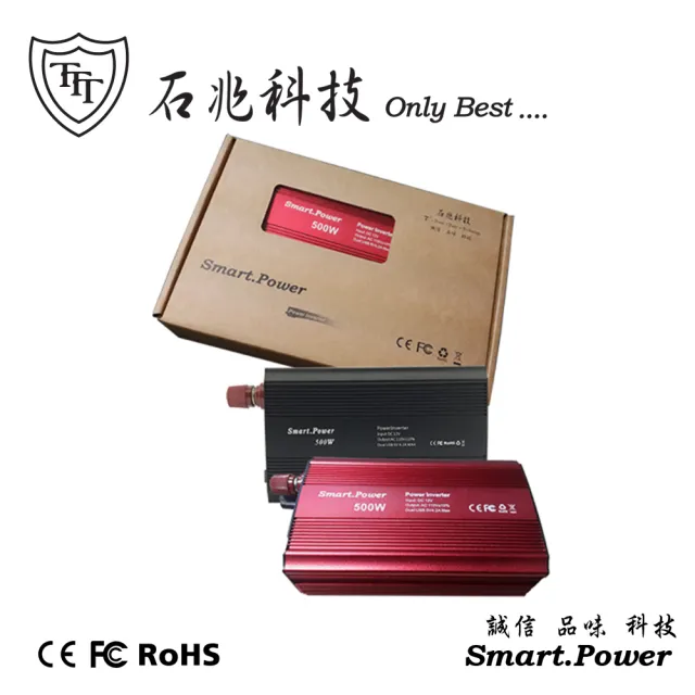 DC12V TO AC110V 500W電源轉換器(模擬正弦波/電源轉換器/逆變器)