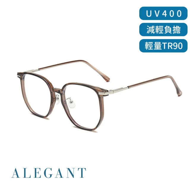 【ALEGANT】輕透時尚TR90輕量方框金屬鏡腳UV400濾藍光眼鏡-3色(抗藍光眼鏡/檢驗合格/韓國設計/新品上架)