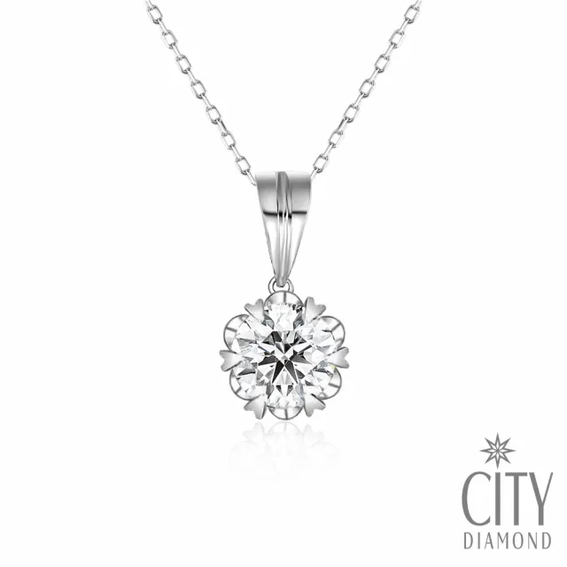 【City Diamond 引雅】14K天然鑽石50分白K金 玫瑰金 戒指 項鍊 鑽戒-多款任選