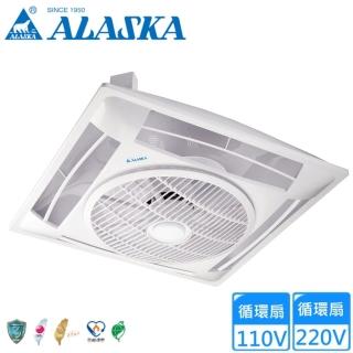 【ALASKA 阿拉斯加】輕鋼架節能循環扇-遙控器另選配(SA-359W 不含安裝)