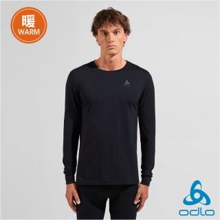 【ODLO】男 MERINO 200羊毛圓領上衣 黑(美麗諾羊毛 抗臭衣 透氣衣 保暖 防寒)