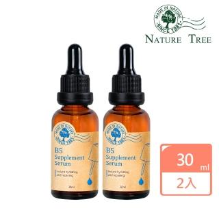 【Nature Tree】B5彈力修復濃縮精華30ml(2入組/保水撫紋)