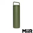 【MiiR】雙層真空 保溫/保冰 提把寬口保溫杯 20oz/591ml(常青綠 保溫瓶)