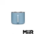 【MiiR】雙層真空 保溫/保冰 露營杯/馬克杯 8oz/236ml(地出藍)