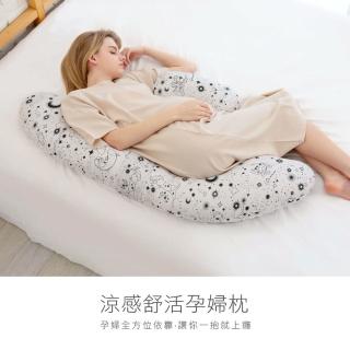 【KU.KU. 酷咕鴨】KUKU PLUS涼感舒活孕婦枕(自信灰/氣質粉)