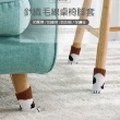 【西格傢飾】療癒貓爪桌腳套/椅腳套_2盒(共8入)