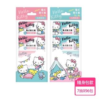 【SANRIO 三麗鷗】效期到 2026/8/14 Hello Kitty 濕式衛生紙 超迷你隨身包 7抽X96包 - 玫瑰清香 口袋隨身包