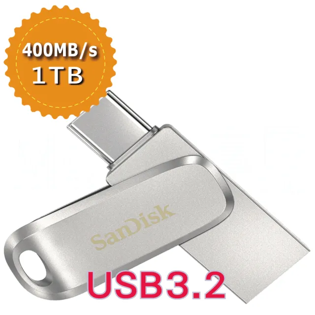 【SanDisk 晟碟】Ultra Luxe USB Type-C 1TB 雙用隨身碟(平行輸入)