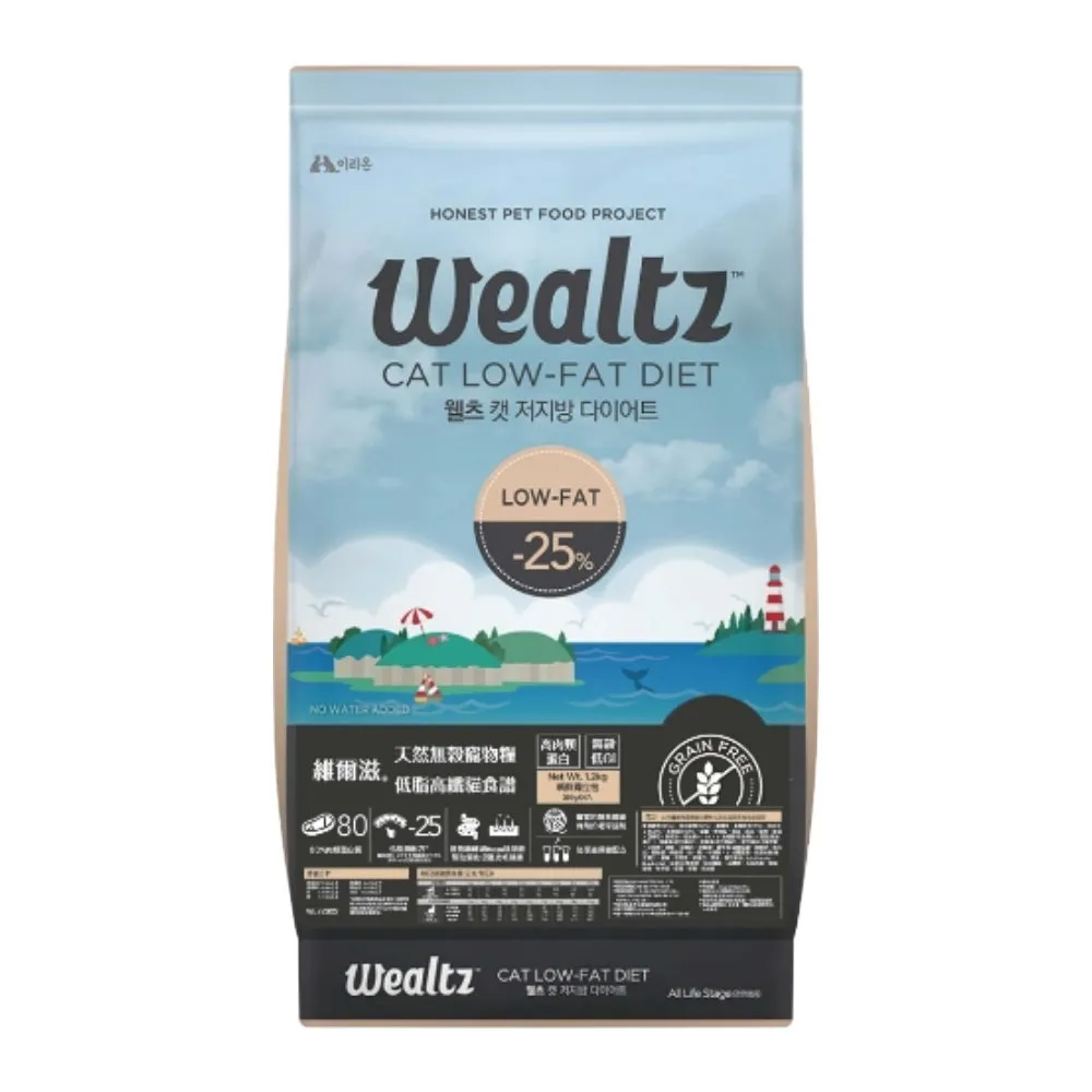 【Wealtz 維爾滋】天然無穀寵物糧-低脂高纖貓食譜 2.1kg（300g*7包組）(貓飼料、貓乾糧、無穀貓糧)