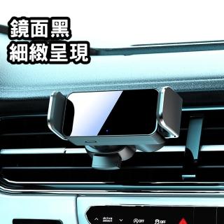 【N3ON】電動感應出風口車用手機架 鋁合金款(出風口支架 車用支架 導航車架)