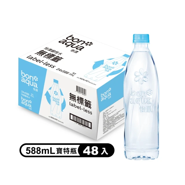 【bonaqua 怡漾】鹼性水寶特瓶rPET588ml x2箱(共48入;24入/箱)