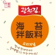 【韓味不二】海苔拌飯料-本特利版30gx1包(特選韓國岩海苔 兒童配飯神器)