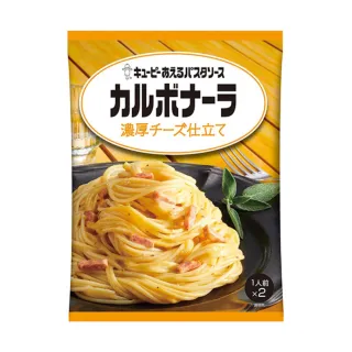 【Kewpie】義大利麵醬-濃厚起士培根蛋(2人份)