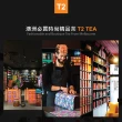 【T2 Tea】伯爵茶茶葉100gx1盒(濃郁佛手柑風味紅茶)