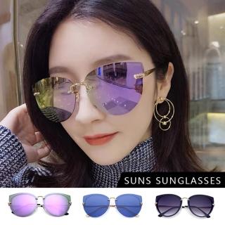 【SUNS】時尚大框墨鏡 切邊無邊框精品墨鏡 輕量金屬眼鏡 四色任選 S045(抗UV400/檢驗合格)
