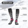 【TAS 極限運動】成人專用  長筒羊毛保暖雪襪(滑雪羊毛襪 登山襪 滑雪襪 吸濕 保暖 高筒 滑雪襪)