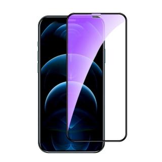 【小玉貼膜】適用iPhone抗藍光滿版透明玻璃保護貼全屏覆蓋(iPhone15 14 13 12 11 XR Xs 8 7 Pro Max Plus)