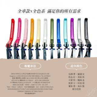 【頑家車業】APEXX 鍛造可調 煞車拉桿(DRG MMBCU GOGORO JETS SR SL FIDDLE Z1 直上安裝)