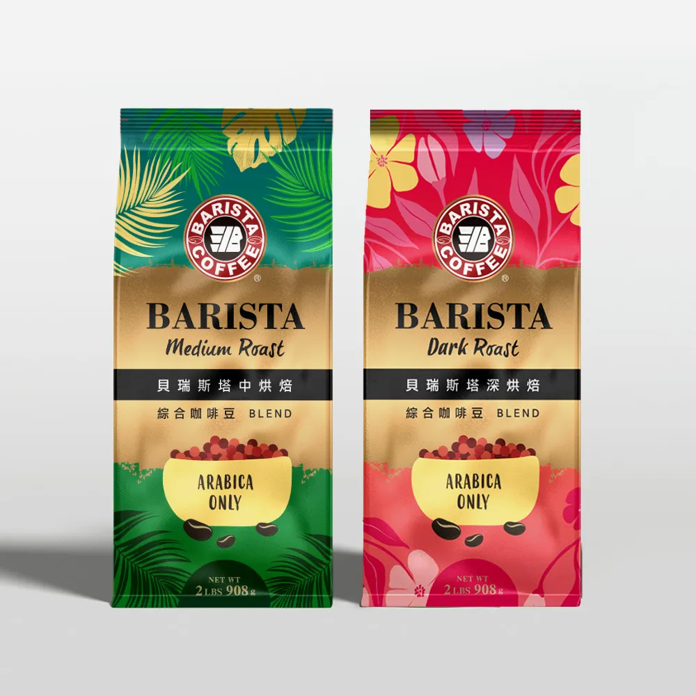 【西雅圖】貝瑞斯塔中烘焙/深烘焙綜合咖啡豆2磅(Arabica咖啡豆)
