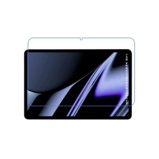 【太極定位柔韌膜】HUAWEI MatePad 11 平板螢幕保護貼(高清透亮膜/磨砂霧面膜/降藍光亮膜)