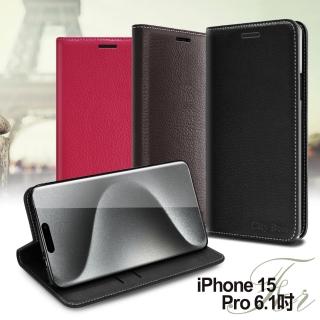 【CityBoss】for iPhone 15 Pro 6.1 品味好感柔美磁吸皮套