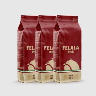 【Felala 費拉拉】中深烘焙 肯亞AA 咖啡豆 3磅(買三送三 肯亞咖啡明而迷人的酸香特色)