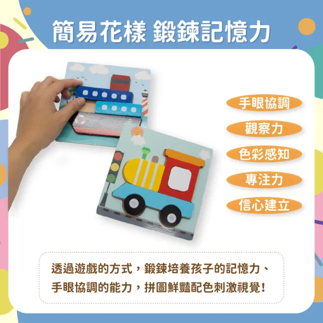 【OhBabyLaugh】寶寶立體手抓拼圖3件禮盒組(3D立體手抓拼圖/木製拼圖/寶寶拼圖)