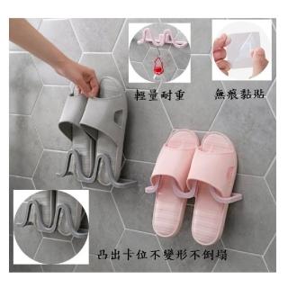 【Caiyi 凱溢】無痕黏貼壁掛式拖鞋架 5入(浴室鞋收納架)