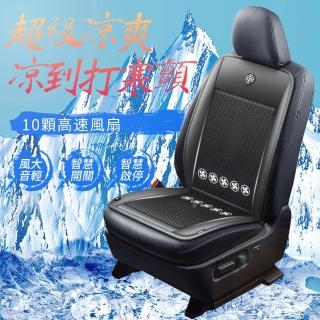 【LADUTA 拉布塔】汽車坐墊/散熱墊/水冷墊/涼感椅墊(貨車/汽車坐墊/導風透涼/車載坐墊)