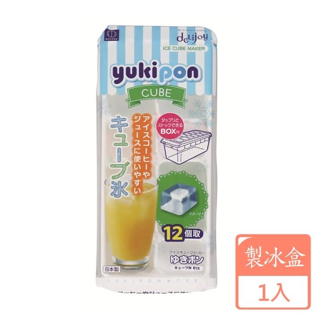 【KOKUBO】製冰盒方型+BOX(日本原裝進口)