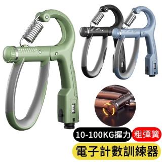 【AOAO】可調式計數握力器 手力訓練器 健身器材 腕力器 握力訓練(10-100kg可調節)