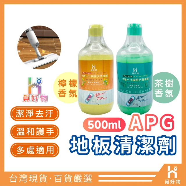 SPADO 斯帕多 亞麻籽油黑皂地板清潔劑(1000mlx1