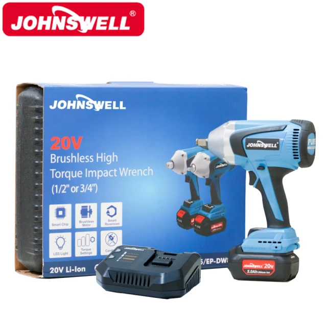 Johnswell 20V鋰電無刷衝擊扳手-雙電5.0AH(