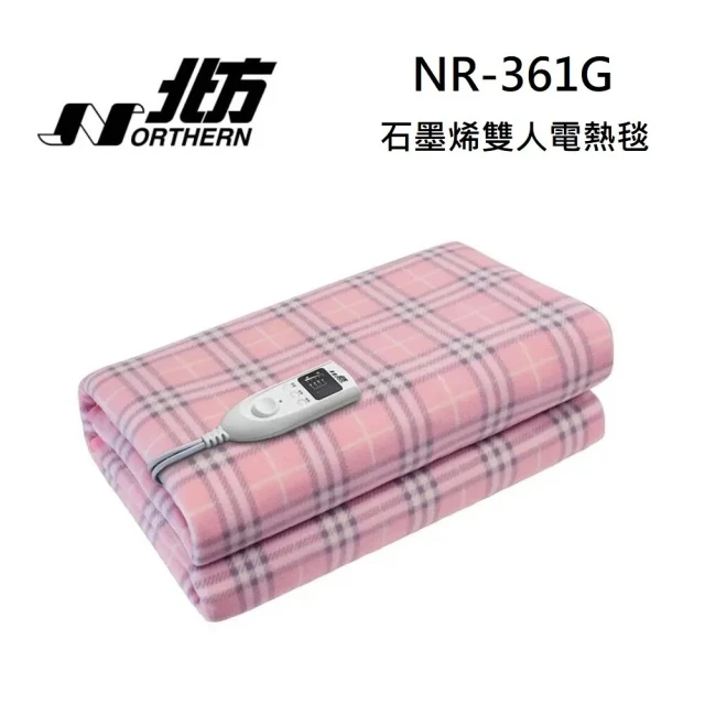 NORTHERN 北方NORTHERN 北方 石墨烯 雙人電熱毯(NR-361G)