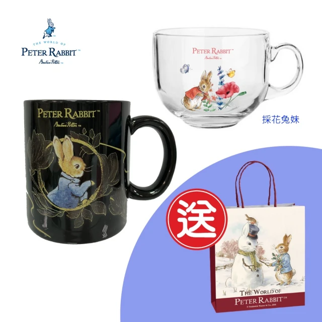 PETER RABBIT 比得兔 金典雅黑馬克杯+湯杯/限量