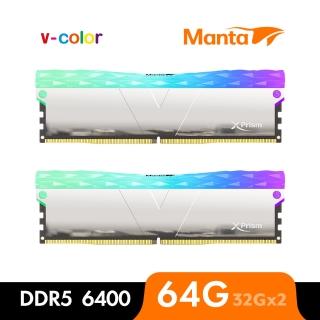 【v-color 全何】MANTA XPRISM RGB DDR5 6400 64GB kit 32GBx2(桌上型超頻記憶體)