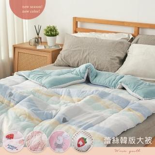 【BELLE VIE】韓版印花布蕾絲可水洗舒柔棉暖暖被-150x200cm(多款任選/冬被/棉被)