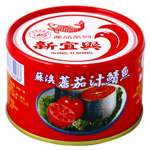 鼎順豐 頂級干貝XO醬小罐(180克)評價推薦