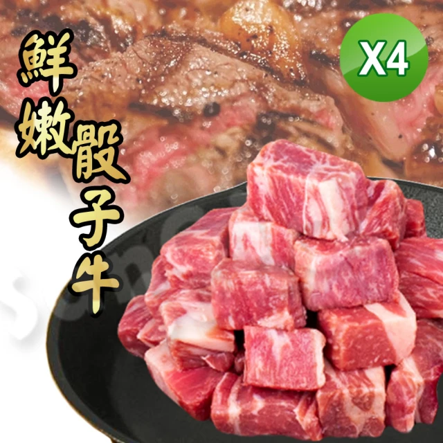 HUTONG 胡同燒肉 美國牛梅花火鍋片特惠5包組☆贈秘製椒