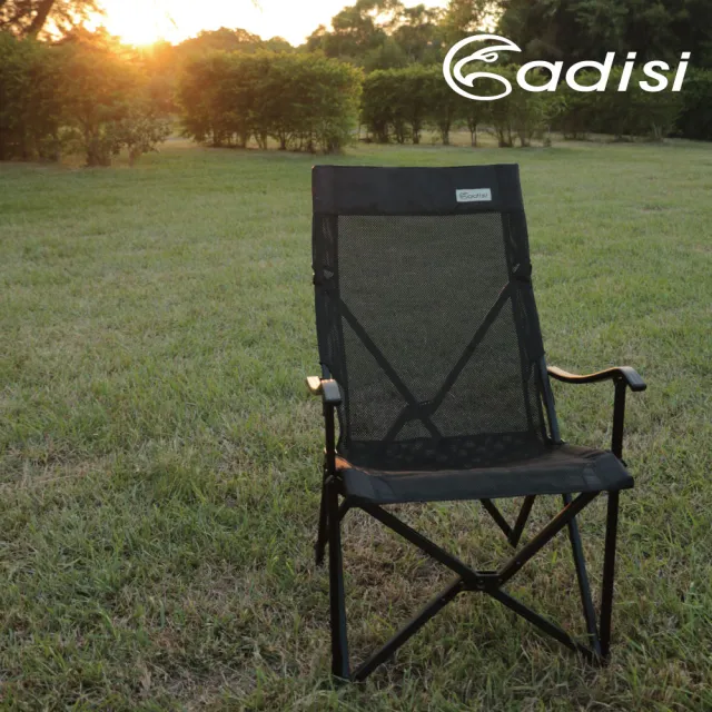 【ADISI】網布星空椅AS22026 黑網布-黑鋁管(戶外休閒桌椅、折疊椅、導演椅、戶外、露營、大川椅)