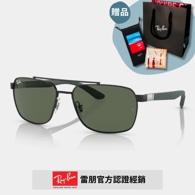 RayBan 雷朋 飛行員水銀鏡面太陽眼鏡(RB3025 水