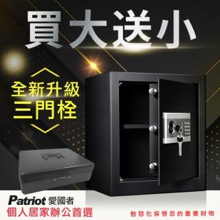 【愛國者】電子密碼保險箱 43EFK(送 密碼現金箱CB-812)