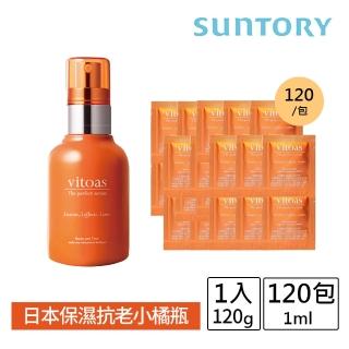 【Suntory 三得利】vitoas蜜得絲多效極妍鎖濕菁華組(120ml+60日份)