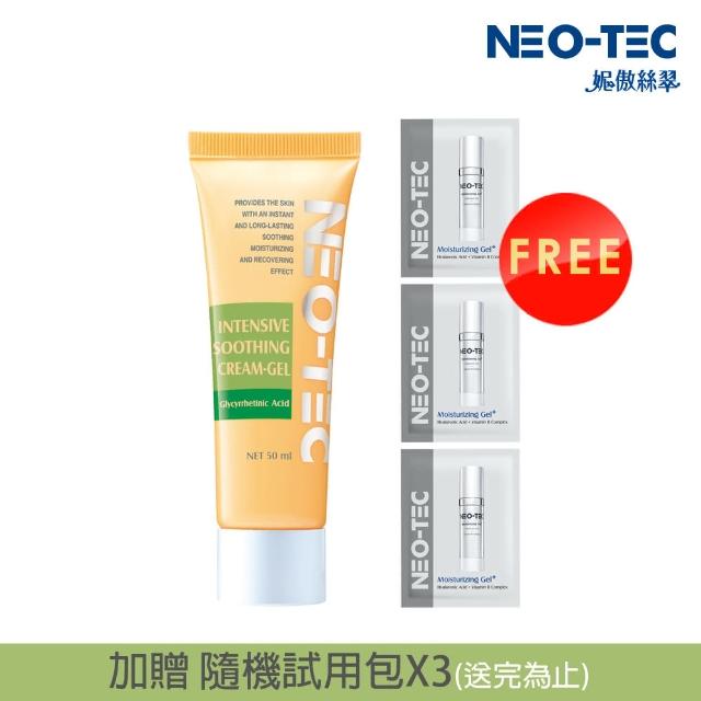 【NEO-TEC妮傲絲翠】甘草酸舒緩活膚乳霜50ml